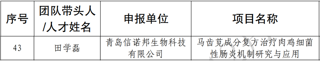 圖片6.jpg