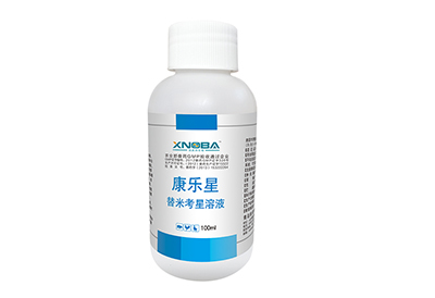 禽用 康樂星（替米考星溶液）