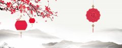 2017即將離去，2018正火速趕來 ！信諾邦提前祝您