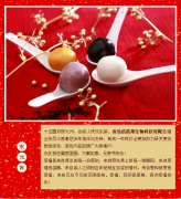 信諾邦鬧元宵，幸福團(tuán)圓如意！