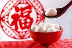 信諾邦全體員工祝您元宵節(jié)團團圓圓！