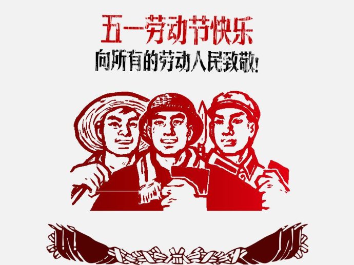 五一勞動節(jié)，信諾邦致敬每一位勤勞可愛的人！