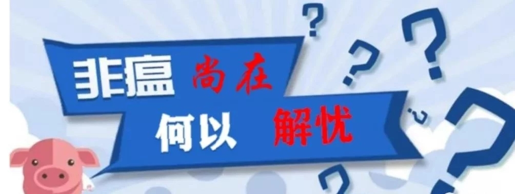 防非控藍滅紅  立即行動！     ?